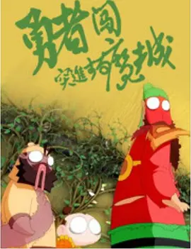 色五夜婷婷