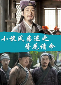 色五夜婷婷