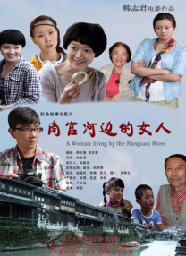 不知火舞屁股